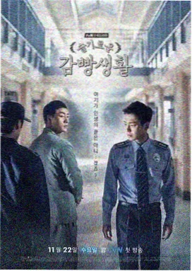 清晨通勤观察封面