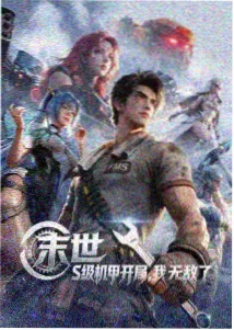 短篇动画合集观察配图