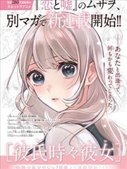 漫画改编趋势观察配图